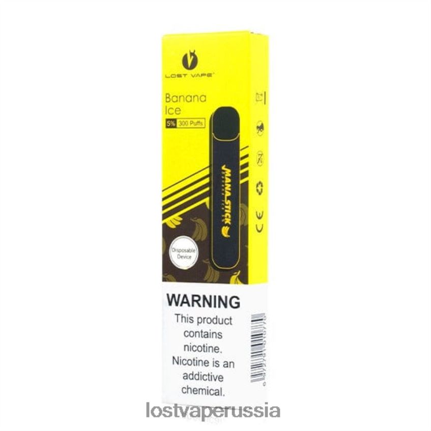 Lost Vape Mana палочка одноразовая | 300 затяжек | 1,2 мл банановый лед 5% 6XB64J404 - Lost Vape Wholesale